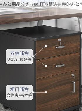 桌下文件柜办公柜带锁边柜木质办公室柜子印表机抽屉柜矮柜收纳柜