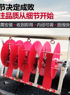 电线放线器放线架盘架配件电工皮线光纤网线BV线放线神器放线架