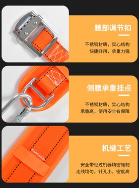 单腰式安全带高空作业电力电工腰带安全绳全套装保险带爬杆围杆式