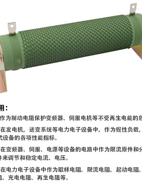 拉把电梯RXG20大功率波纹线绕负载变频器制动煞车电阻1000W3000W