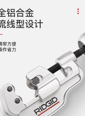 里奇管子割刀铜管切管器不锈钢割管器截管器手动切割工具管刀刀片