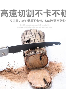 锯子家用可折叠 木工锯子手拉手锯折叠锯 木工手锯小型手持