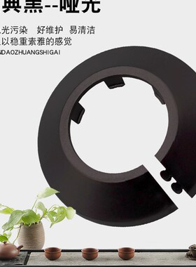 黑色镀锌钢管管道装饰盖20/25/32/40/50/60/80/100/120/150/200