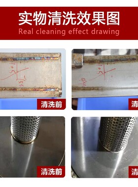 毛刷焊道处理机不锈钢焊缝清洗机焊缝斑点抛光机氩弧焊焊点电解机