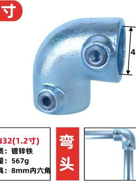 1.2寸镀锌管钢管铁管连接件加厚护栏围栏固定件淘气堡免开牙42mm