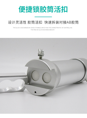 气动AB胶枪点胶机针筒AB胶套筒AB胶枪双组份点胶针筒AB打胶机套筒