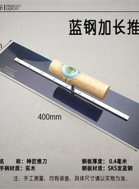 刮腻子神器批墙硅藻泥专用收光刀油工工具刮腻子大白神器
