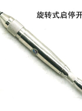 速豹910超声波刻字笔 气动雕刻笔 打字抛光磨光机砂光机打磨笔