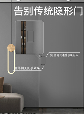隐形门暗藏把手磁吸静音木门锁具卧室门锁按压式门把手手柄房门锁