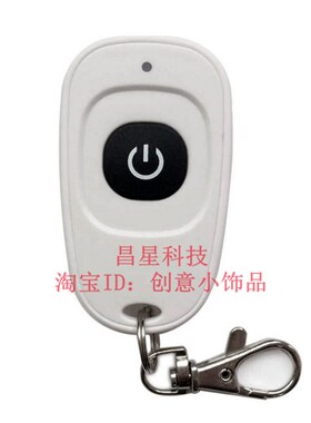 特价款DC24V/12V单路无线遥控开关门禁机灯具航模汽车改装控制器