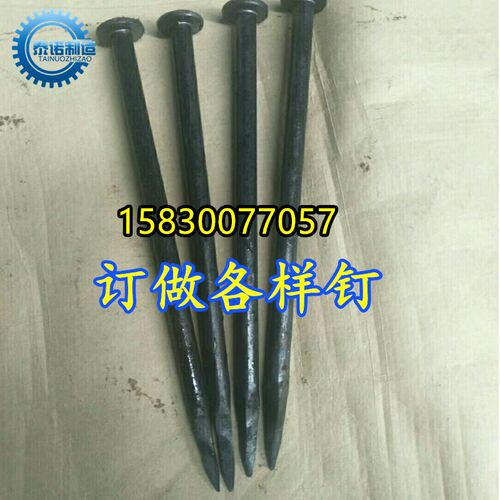 减速带订减速带专用铁钉 柏油沥清面定位器专用安装钢钉M10M11M12 - 图2