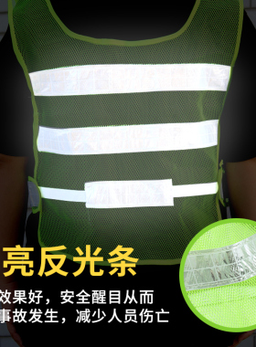 反光安全背心工地车用年检反光马甲夜间骑行工程荧光反光衣指挥棒
