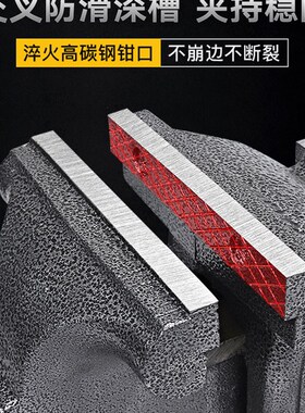 万焰钳工作台精密平口钳固定夹具小型家用多功能万用重型台虎钳