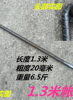 户外加粗加长帐篷钉拴栓狗桩栓牛大棚车位地钉地桩钉固定帐篷铁钉