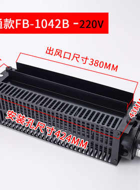 电梯风扇轿顶横流风扇轿厢专用FB-1042B日立横流式风机220v配件