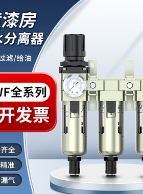 压缩空气精密过滤器空压机过滤器自动排水油气分离过滤器除水除尘