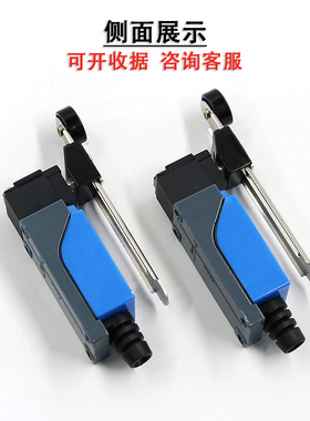微动行程开关限位开关TZ YBLX ME-8108 限位器调节滚轮机械接触式