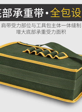 电工包多功能单肩挎包帆布加厚腰包大容量袋工具包男耐磨维修定制