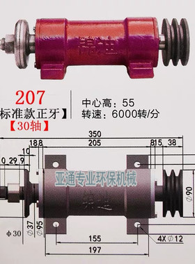 木工机械配件锦迪207锯机轴推台锯主轴加长传动轴承座圆盘锯机轴
