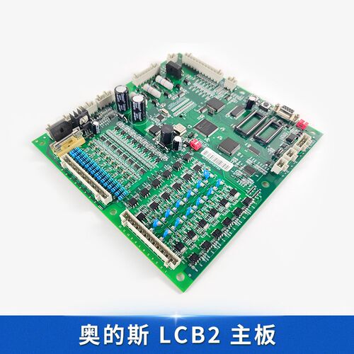 电梯主板NBA NEA NDA20401AAA00 ACB2 LCBA LCB2 LCBII电梯配件 - 图1