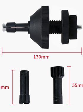 汽车离合器对孔校正器离合器校准器 离合器校正工具拆装卸工具包