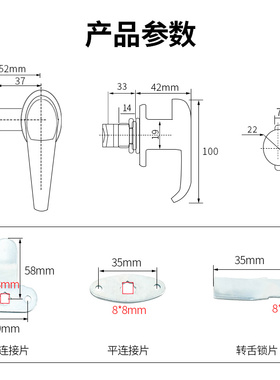 海坦MS308配电表箱天地连杆锁配电柜把手执手开关控制变电机柜锁