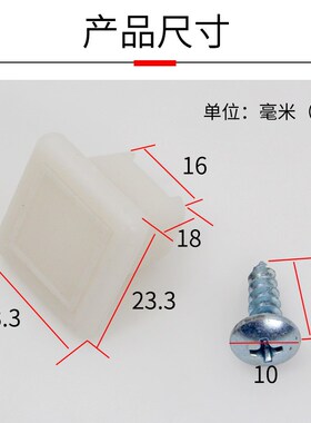 蒙莱奇无框折叠阳台拉手锁扣推拉玻璃窗户把手塑料方形白色小拉手