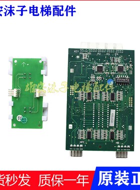 西子奥的斯电梯外呼板OMA4351AKB 按钮板TRA610HC外呼面板插件线