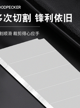 啄木鸟美工刀片壁纸刀片工业级介刀片壁纸刀大号美工刀刀片FD-09A