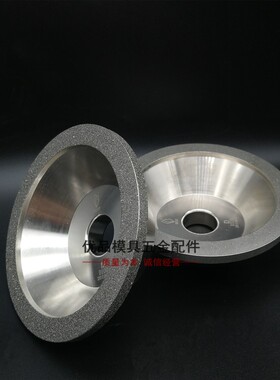 一品合金碗型砂轮 金刚石磨刀机砂轮 合金碗石砂轮硬质合金沙轮片