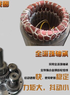 普菲德6W220V交流调速电机马达2IK6GN-C调速定速可逆全铜线圈马达