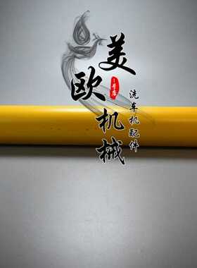 全自动电脑洗车机配件凯旋门轨道推车轴滚轮黄色尼龙轮胶轮胶套