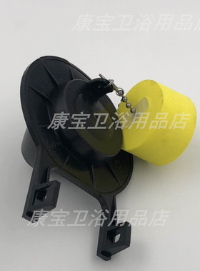 原厂美标拍盖马桶水箱配件 翻板球 排水阀密封橡皮塞胶皮水塞
