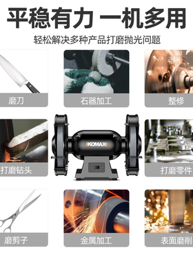 砂轮机台式家用小型迷你电动磨刀器220v工业级多功能沙轮机抛光机