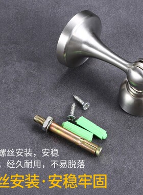 不锈钢门吸强磁墙吸地吸卫生间厕所防盗门隐形防撞门顶打孔式门碰