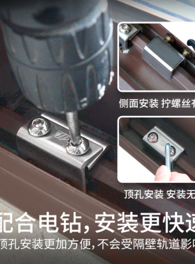 窗户限位器限位固定窗户儿童推拉窗门窗锁扣限位锁玻璃窗移窗卡扣