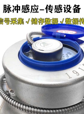 不锈钢智能远传水表MODBUS法兰脉冲远传水表9600波特率RS485水表