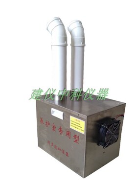 超声波加湿器 养护室专用超声波加湿器 标养室加湿器负离子加湿器