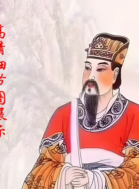 新北斗九c皇文昌帝君神像文曲星画像道家玄关供奉客厅装饰挂画定
