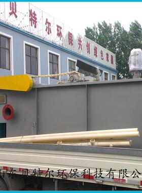 供应造纸废水处理设备涡凹气浮机小型淀粉污水处理设备