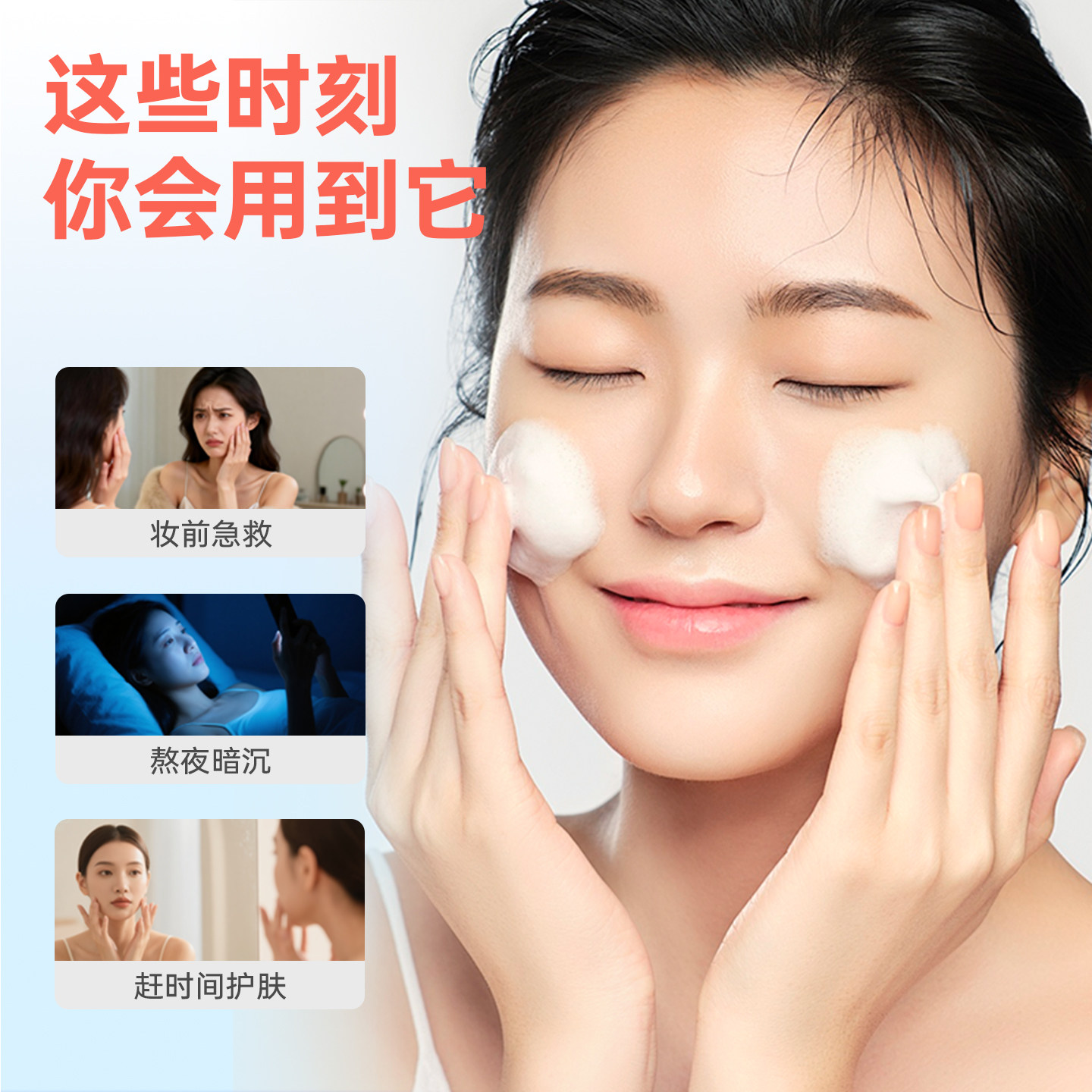 mkrk泡泡面膜妆前乳韩国平替睡眠免洗补水保湿面膜正品官方旗舰店