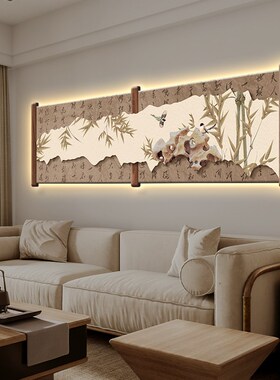 竹报平安挂画新中式客厅沙发背景墙装饰画高级感竹子茶室禅意壁画