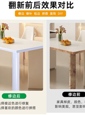 白色柜子柜门封边条自粘墙面缝隙美缝贴玻璃门防撞腰线PVC装饰条