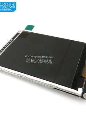 1.44寸 1.8寸 2.4寸 2.8寸 TFT液晶屏 SPI串口屏 STM32可驱动