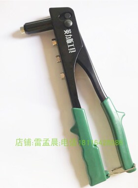 手动抽芯 拉铆枪 铆钉枪 拉帽枪 单把拉铆枪 手动铆钉拉钉枪