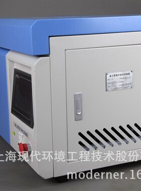 上海现代环境XD-21-865桌上氙灯老化试验箱人工气候老化试验箱