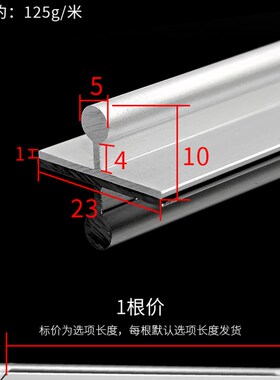 加厚免开槽移门单轨道衣柜橱柜滑轨推拉玻璃趟门滑槽导轨轮子配件