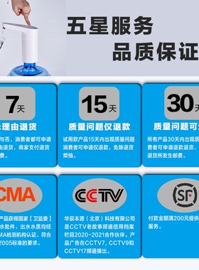 华辰本源滤水壶净水壶家用自来水桶装水过滤器净水器除垢滤芯套装