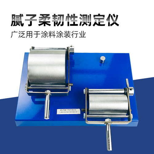 祈工 QTB腻子柔韧性测定仪涂料漆膜柔韧性测定仪GB174879《88》 - 图0