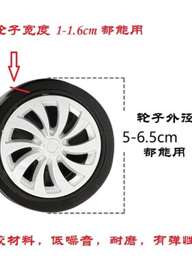 行李箱轮子橡胶套拉杆箱脚轮静音套行李箱轮子保护套办公室座椅轮